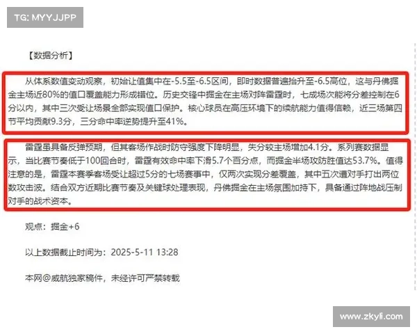 捷报比分全面升级 快速精准为您呈现全球赛事最新战况与数据分析 捷报比分全面升级 快速精准为您呈现全球赛事最新战况与数据分析